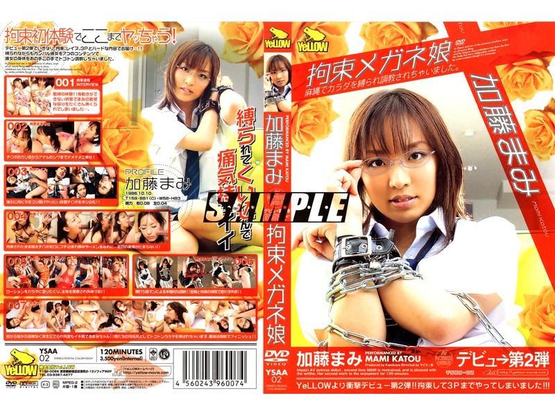 ysaa-002 Cover