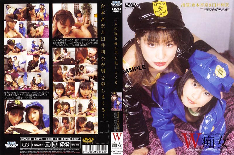 dwtw-004 Cover