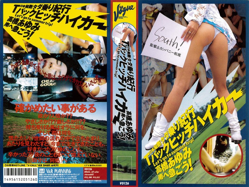vo-126 Cover