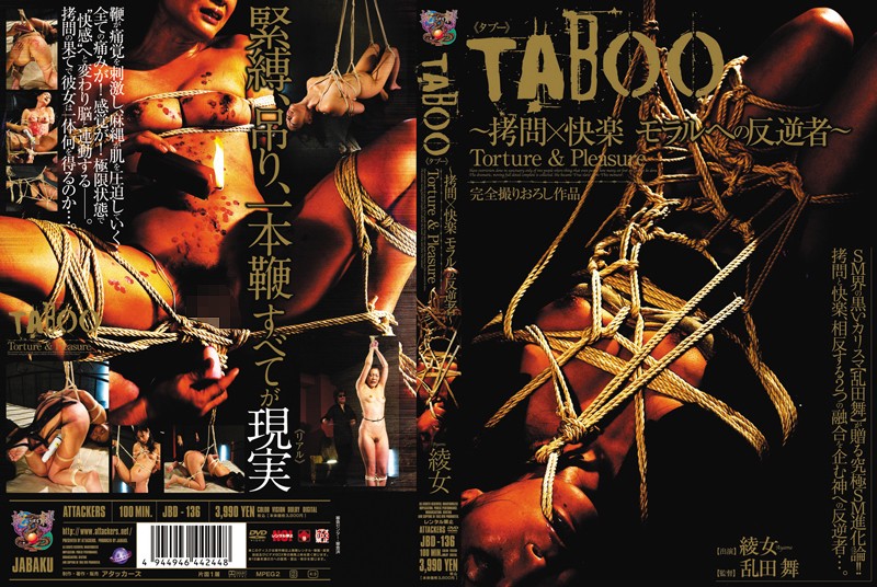 jbd-136 Cover