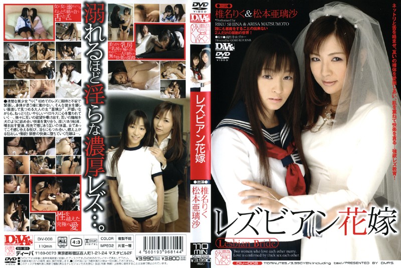 div-008 Cover