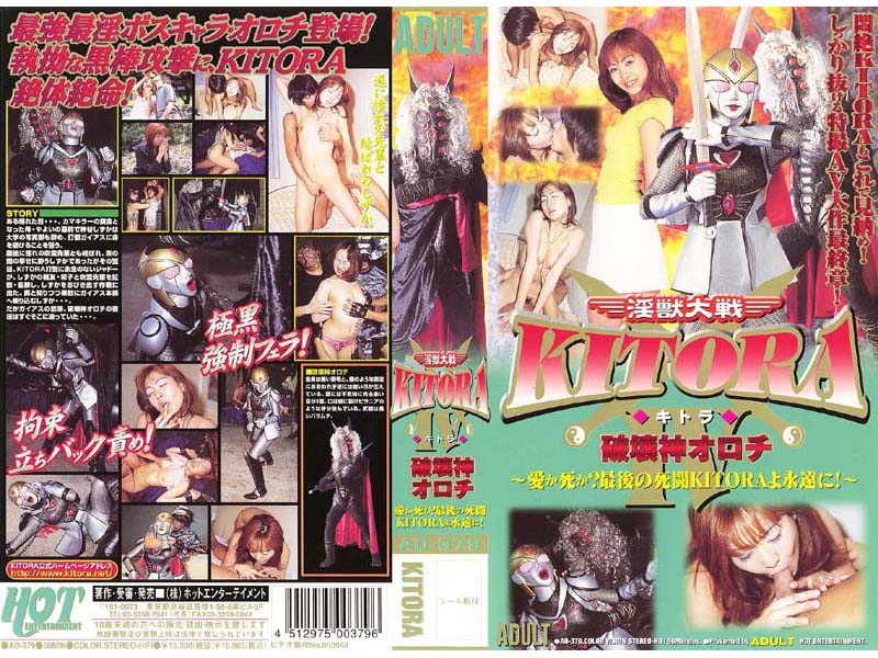 ad-379 Cover