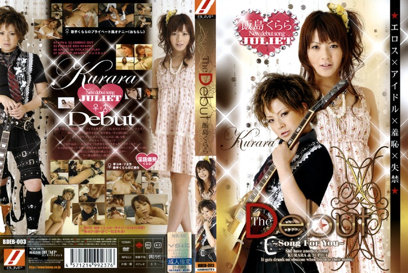 bdeb-003 Cover