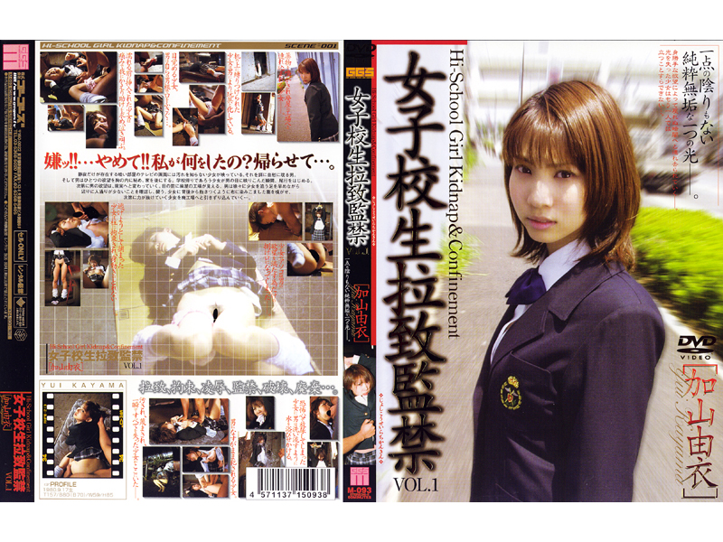 m-093 Cover