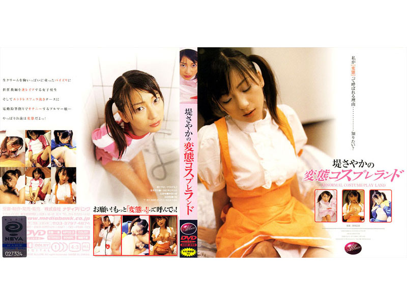 ard-036 Cover