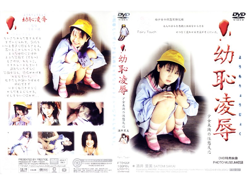 ftd-001 Cover