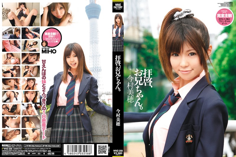 wnz-258 Cover