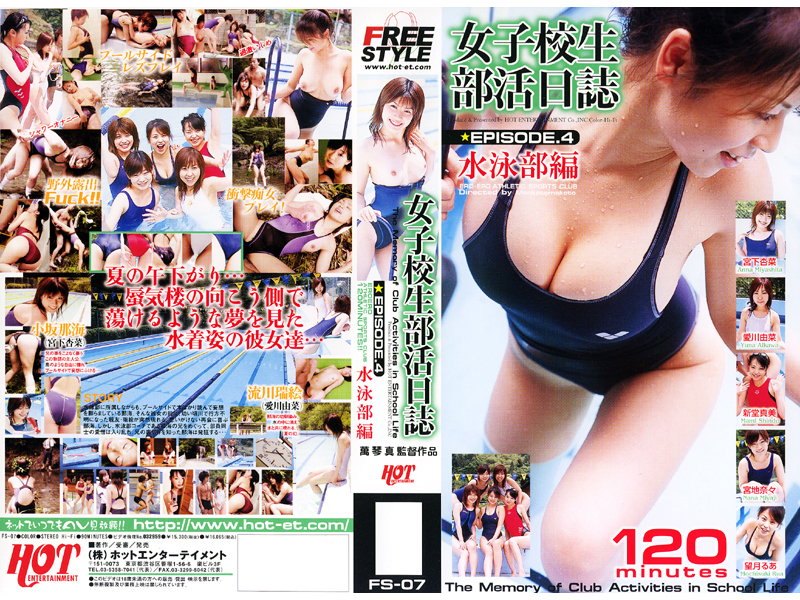 FS-007 Cover