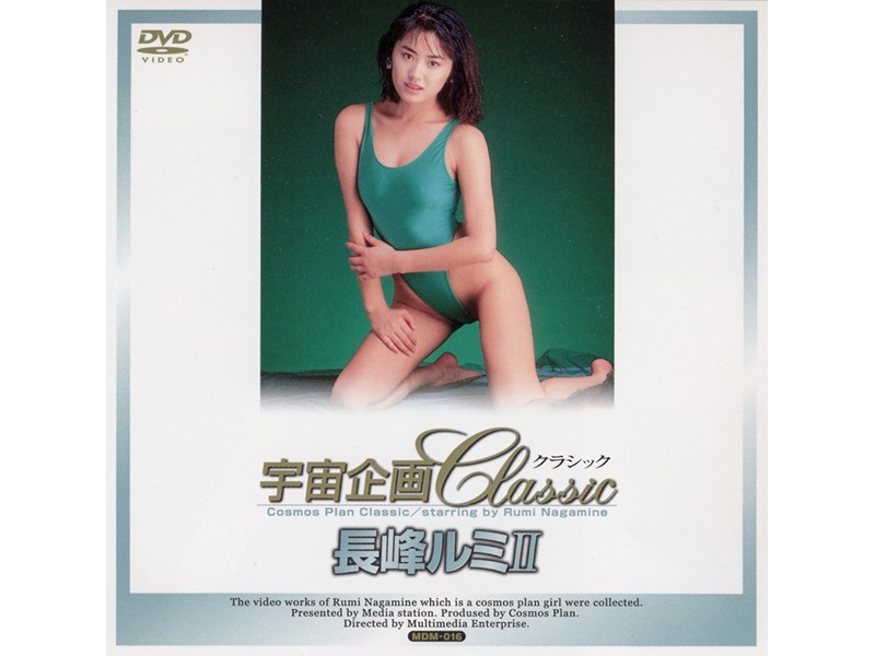 is-066 Cover