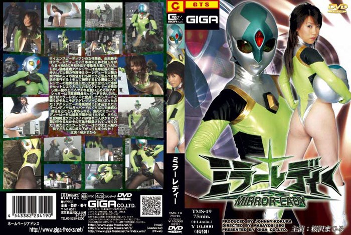 tms-19 Cover