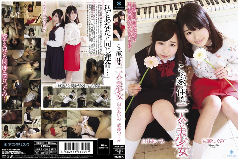 risk-009 Cover