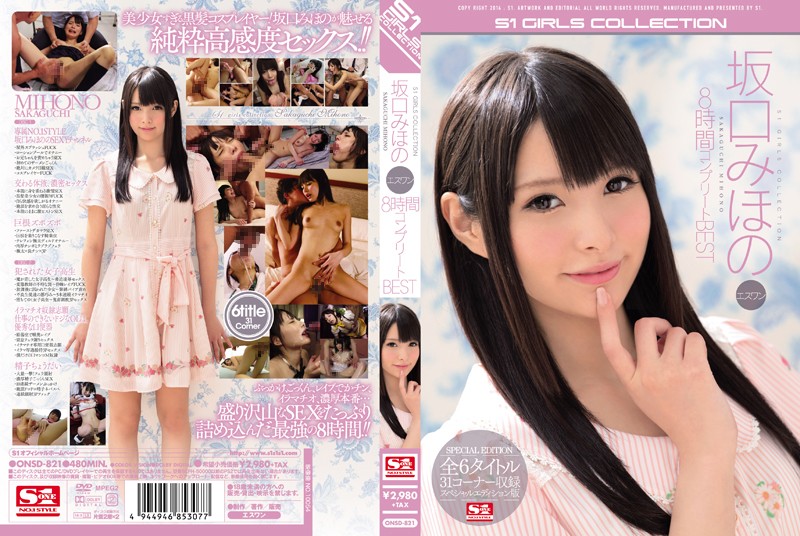 onsd-821 Cover
