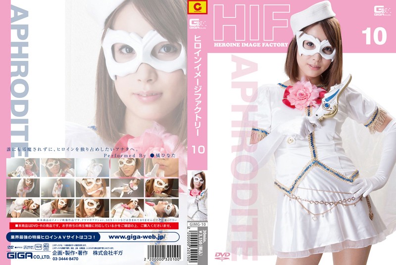 gimg-10 Cover