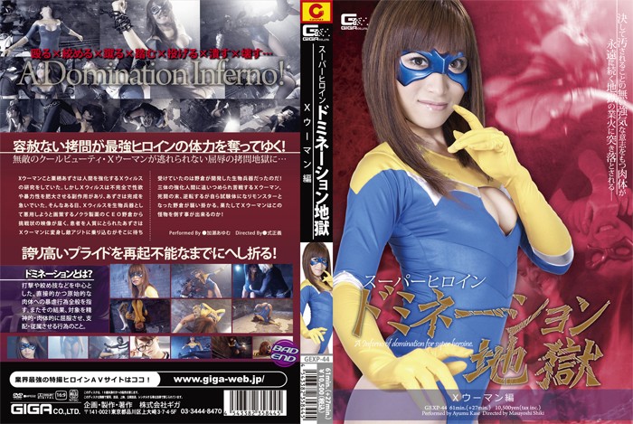 gexp-44 Cover