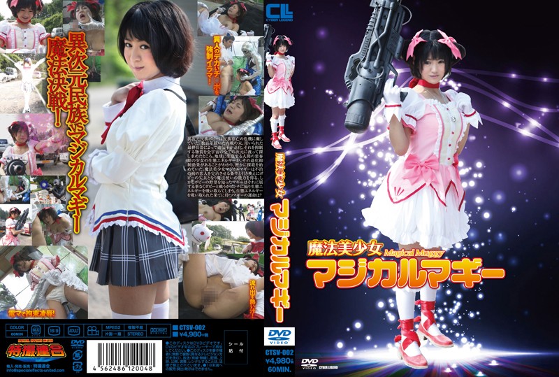 ctsv-002 Cover