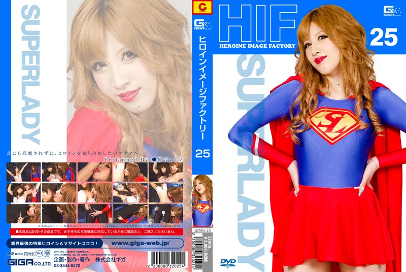 gimg-25 Cover
