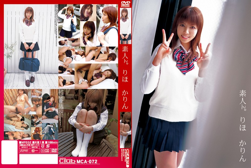 mca-072 Cover
