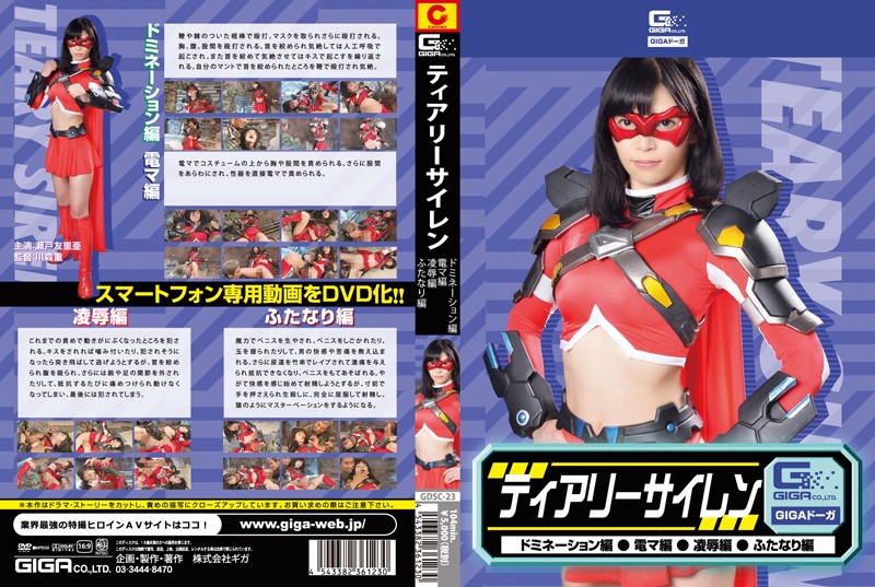 GDSC-23 Cover