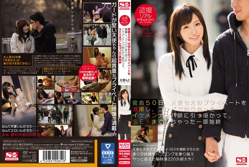 snis-635 Cover