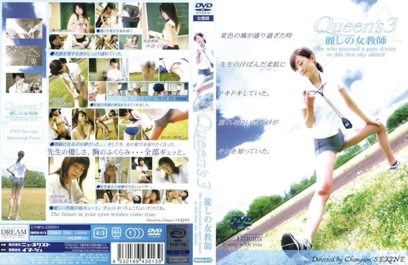 imgs-013 Cover