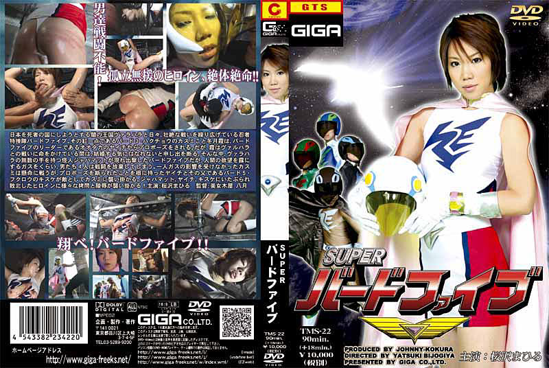 tms-22 Cover