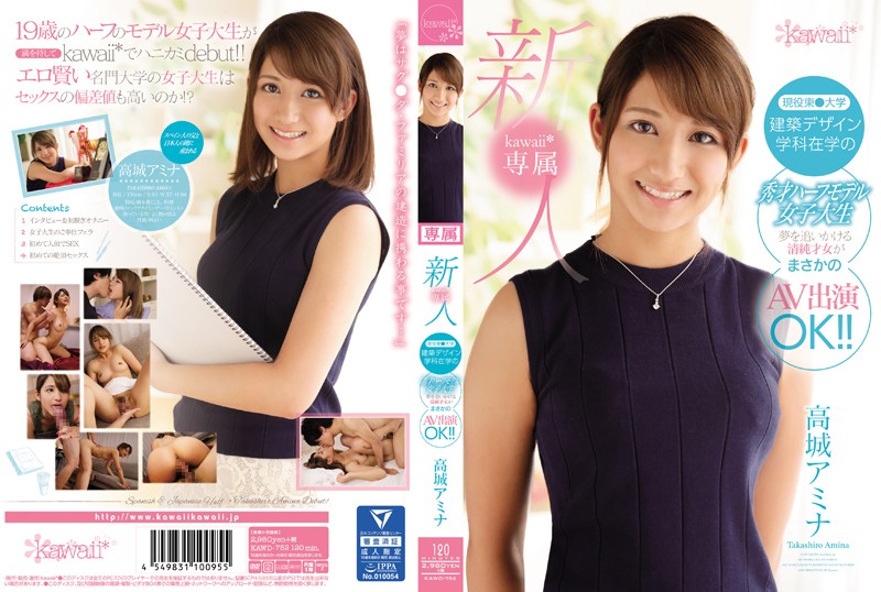 kawd-752 Cover