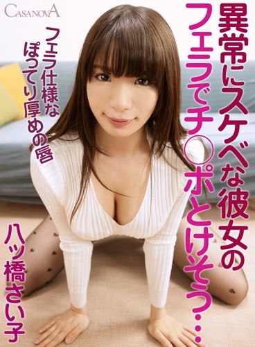 cafr-005 Cover