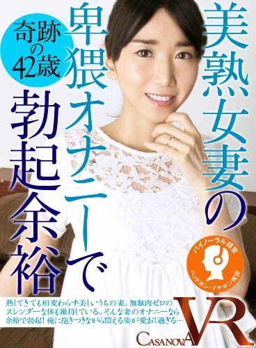 cabe-023 Cover