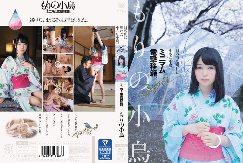 mum-316 Cover