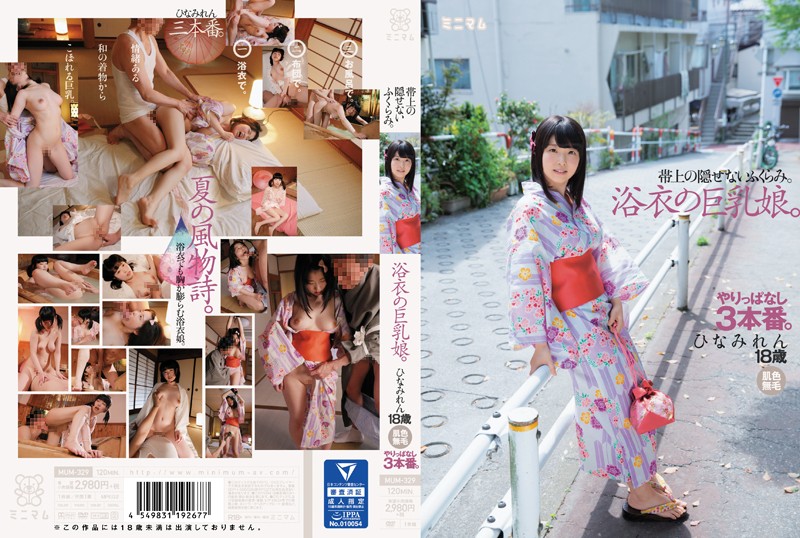 mum-329 Cover