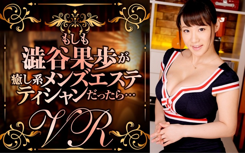 dpvr-019 Cover