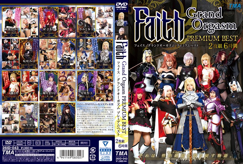 id-043 Cover