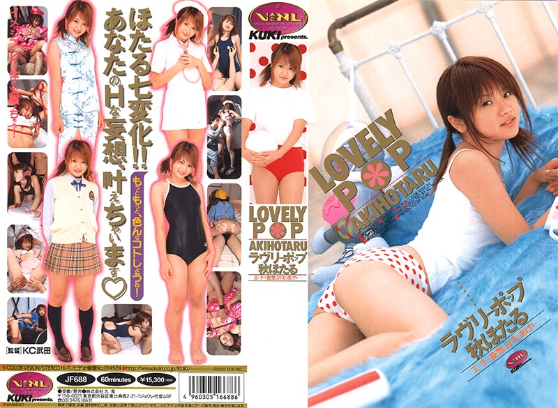 jf-688 Cover