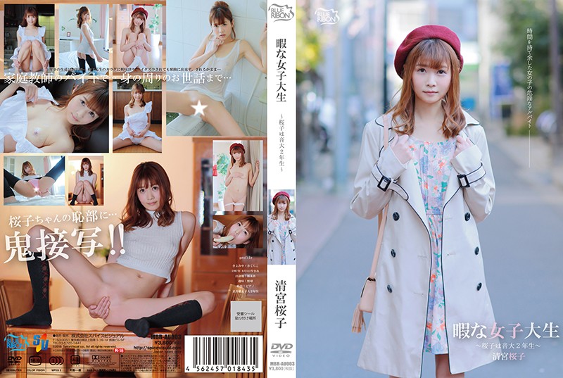 mbrau-003 Cover