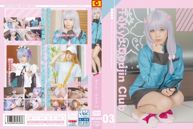 tdc-003 Cover