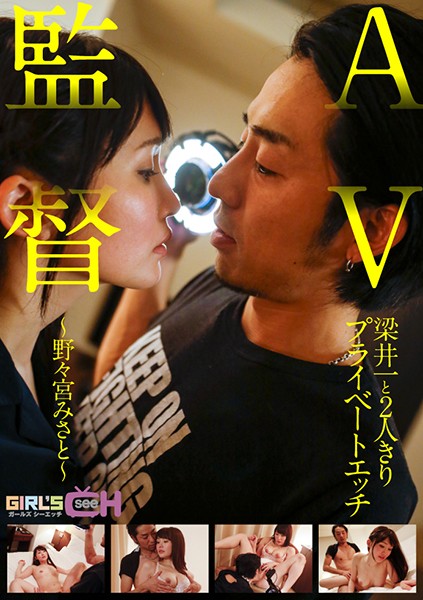 grch-328 Cover