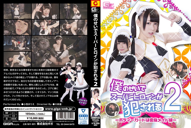 ghkp-52 Cover