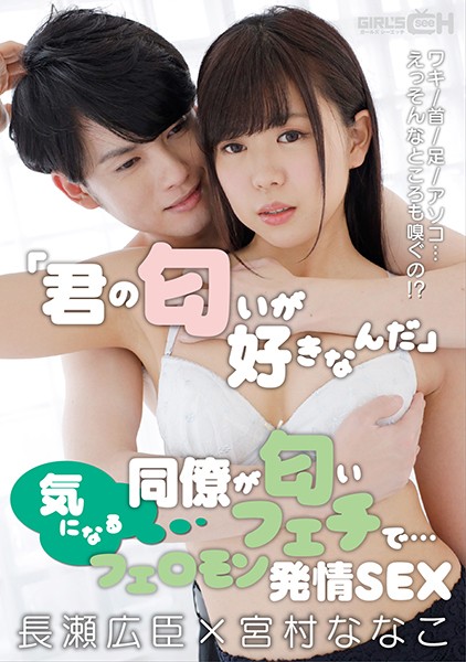 grch-351 Cover