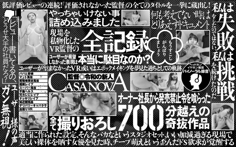casp-020 Cover
