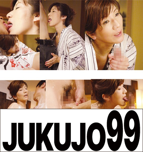 j-99003 Cover