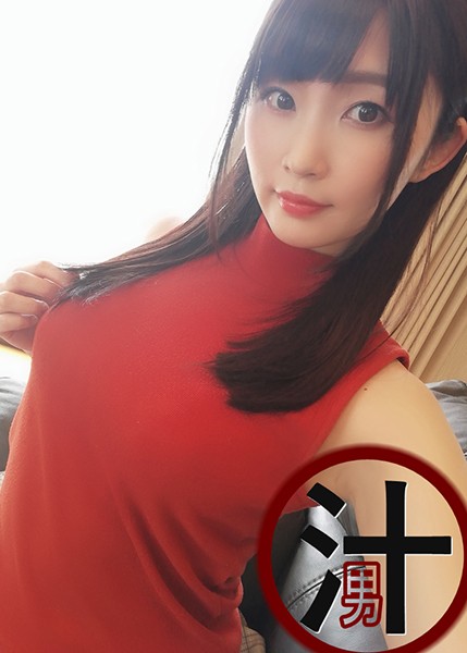 sdz-008 Cover
