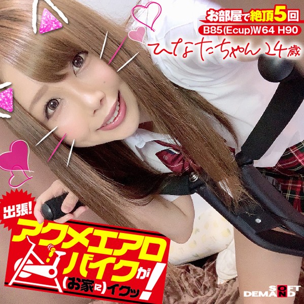 kktn-001 Cover