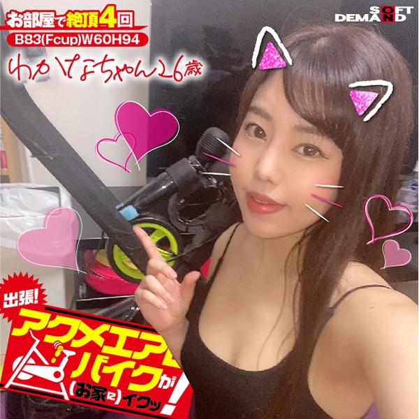 kktn-008 Cover