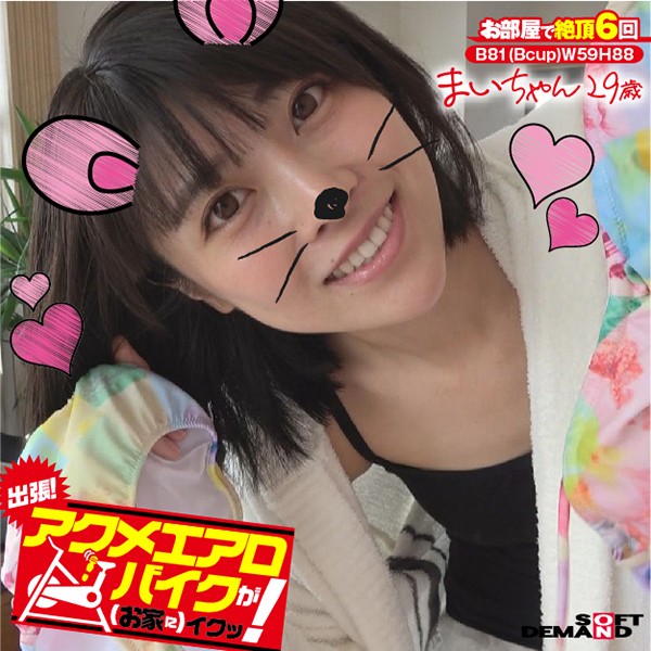 kktn-011 Cover