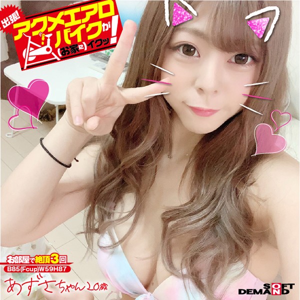 kktn-014 Cover