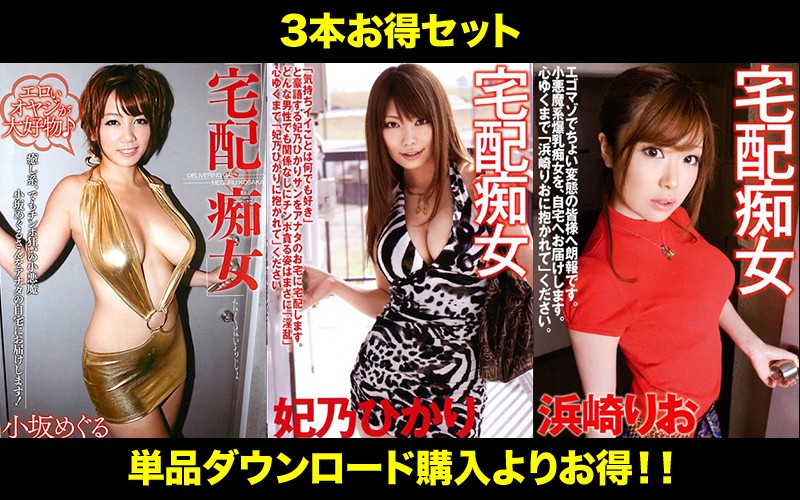 stddt-025 Cover
