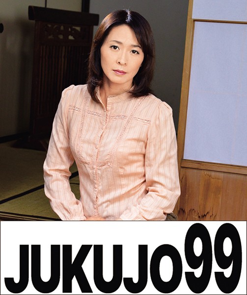 j-99042 Cover