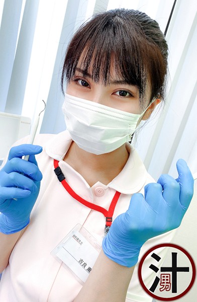 sdz-018 Cover