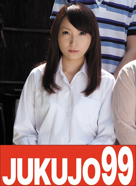 j-99064 Cover