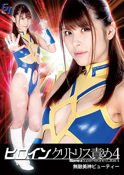 ggtb-38 Cover
